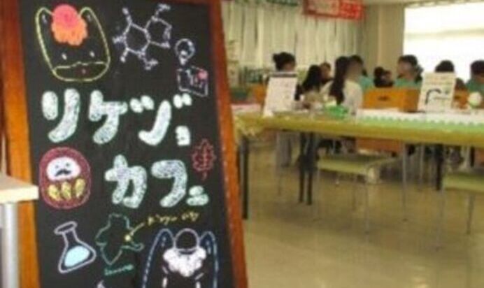 「先輩リケジョとゆるゆるトーク」「数学腕だめしコンテスト」を開催しました